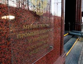 Минпромторг не исключает введение маркировки алкогольной продукции Минпромторг не исключает введение маркировки алкогольной продукции